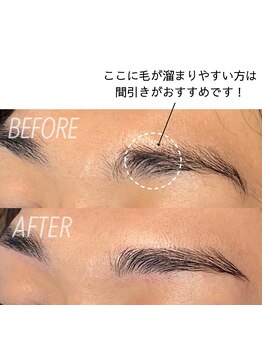 メノール(MENOR)/間引きでスッキリした印象に