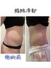 人気No.3!顔と体トータルケア◎脂肪冷却1部位(2カップ）＋毛穴洗浄　￥19500-