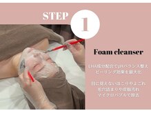 ユーフォリアファステ シルキー(Euphoria Faste Silky)/ララピール | 専用クレンザー