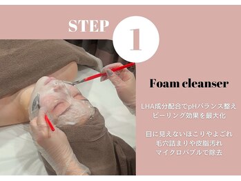 ユーフォリアファステ シルキー(Euphoria Faste Silky)/ララピール | 専用クレンザー