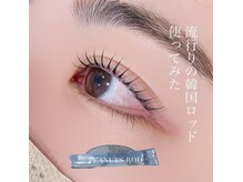 アンジェリックギンザ(Angelic Ginza)/BANHADAピーナッツロード