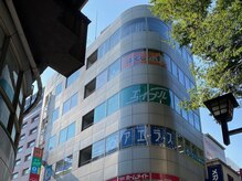 ほぐしの達人　府中駅前店