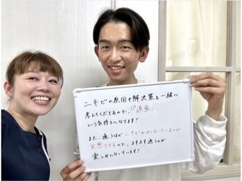 ニキビケア 毛穴研究所 立川店/お客様のリアルな声♪