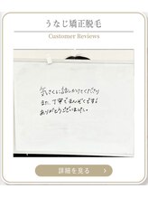 ミース 上野店/