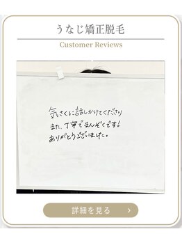 ミース 上野店/