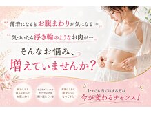 フェイシャル専門サロン サロン ド ウイッシュ