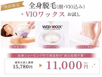 ナナイロサロン フクオカ(NaNairoサロン Fukuoka)/全身光(顔:VIO)+VIOワックス込