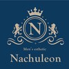 ナチュレオン 本店(Nachuleon)のお店ロゴ