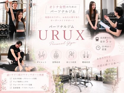 ウルス(URUX)の写真