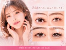 イライザ プレミアムアイラッシュ 金山店(IRAISE PREMIUM EYELASH)