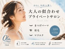 オーラ 平尾店(Ola)