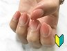 【Jrネイリスト】うる艶グラデーション 2000円～