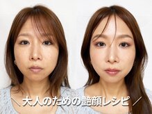 プリップ 中目黒(Pulip)