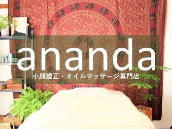 アーナンダ(ananda)/小顔矯正オイルマッサージananda