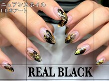 ウノ(UNO)/【ハンド】ニュアンスホイル