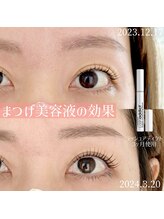 ピレンジ(Prange)/まつげ美容液販売してます！