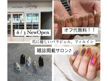 Raby浅草店【6/3 NEW OPEN（予定）】