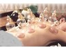 究極の癒し！カッピング×整体コース　60分