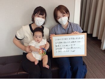 学園の森整体院/お客様の声♪