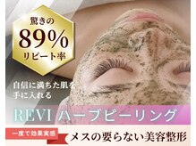 ウィズ(with)