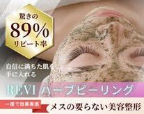 ウィズ(with)