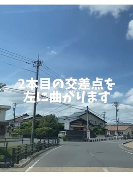 ピュール 鯖江店(PUR)/旧8号線からの行き方【道順2】