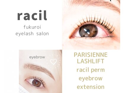 ラシル 袋井店(racil)の写真