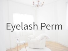 エルフ(elf)/まつげパーマ/まつ毛パーマ/船橋