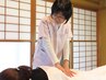 【ツラすぎる腰痛へ】全身整体＋もみほぐし40分　￥4400→￥3500