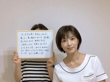 コノハナ(conohana)/首、肩こりでお悩み