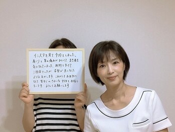 コノハナ(conohana)/首、肩こりでお悩み