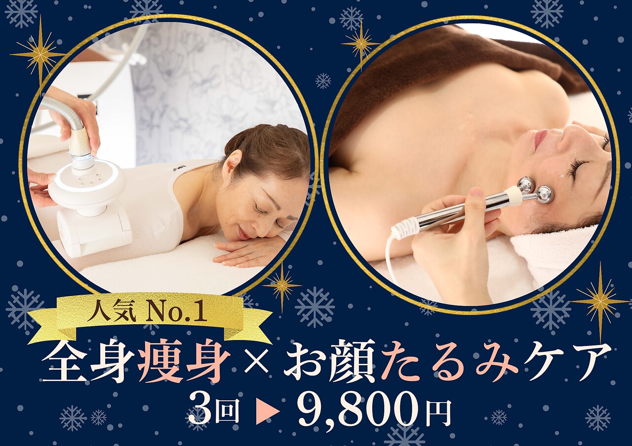 赤坂駅でエンダモロジーが人気のエステサロン｜ホットペッパービューティー