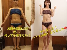 ハーツイーズ/お腹と腰回りスッキリスリム