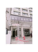 シンメトリー 麻布十番/麻布十番駅チカ徒歩10秒♪