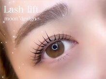 リシェル アイラッシュ 本厚木店(Richelle eyelash)/本厚木ラッシュリフト上品