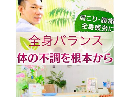悠楽の写真