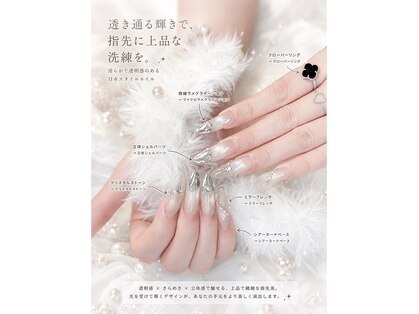 ビビビューティースパ オオサカ(Bibi Beauty Spa Osaka)の写真