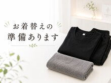 整体 寿 横浜院(KOTOBUKI)/ お着替えの貸し出し可能です◯