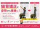 きずな鍼灸整骨院 武蔵ヶ丘本院の写真