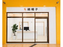 綿帽子 ウイングタウン岡崎店の雰囲気（お買い物ついでに寄れる便利な立地です♪（館内TSUTAYA横））