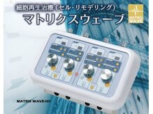 あすあかの雰囲気（何か疲れがとれない！急に肩が痛くなった！それ自律神経の乱れ？）