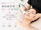 アウレア 辻堂(aulea)の写真