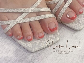 プレジールリュクス(Plaisir luxe)/オレンジフットフレンチ