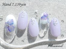 プラスネイル 町田店(PLUS NAIL)/【2320】定額7,139円あじさい