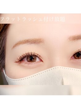 ジュベル 三鷹店(je belle)/フラットラッシュ140本