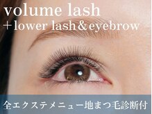 リッシュフルール 玉造店(Riche Fleur)