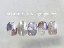 リリア ネイルサロン(Lilia Nail Salon)/#9月
