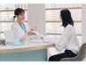 人気No.１【無料カウンセリング】あなたの肌悩みをカウンセラーが診断