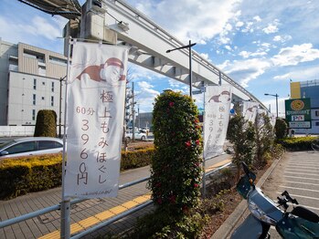 クリアハート キッチンコート立川店(clearheart)/モノレールからすぐ