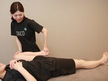 骨盤ストレッチ整体 b/【股関節】